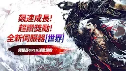 Screenshot 1: Kritika: 海盜王的憤怒/ 致命一擊～混沌的開始～