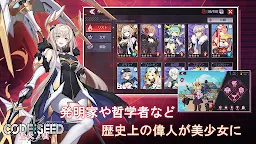 Screenshot 6: CODE:SEED 星火之歌 | 日版