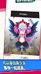 Screenshot 8: 卡牌少女 : Card RPG