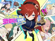 Screenshot 7: 그놈은 드래곤 | 아시아버전