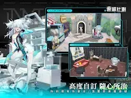 Screenshot 16: Girls' Frontline: Project Neural Cloud | Traditional Chinese