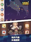 Screenshot 21: 點擊傳說：放置英雄遠征冒险