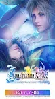 Screenshot 1: Final Fantasy X/X-2 HD Remaster