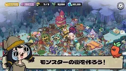 Screenshot 1: アンナのモンスター農場：始まりの地