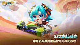 Screenshot 15: 跑跑卡丁車 RUSH+ | 國際版