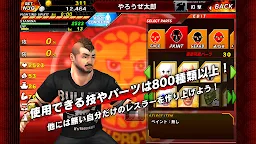 Screenshot 13: Let's play pro-wrestling