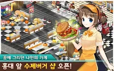 Screenshot 2: Happy Delivery for Kakao
