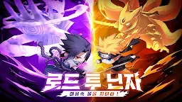 Screenshot 7: 로드 투 닌자-K닌자들의 귀환