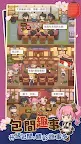 Screenshot 21: 夢想壽司店