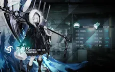 Screenshot 13: 黑潮：深海覺醒 | 繁中版