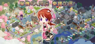Screenshot 3: 大富翁4Fun
