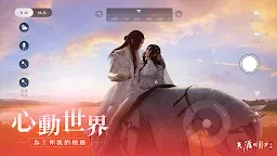 Screenshot 8: Moonlight Blade M | Traditional Chinese