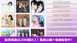Screenshot 3: 乃木坂46 Rhythm Festival