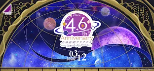 Screenshot 1: Nogizaka 46's Fractal