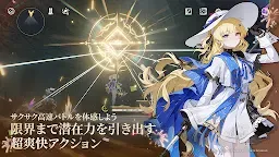 Screenshot 11: 鳴潮 | グローバル版