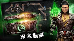 Screenshot 8: Mortal Kombat