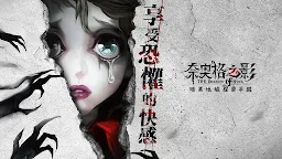 Screenshot 1: 奈奧格之影 | 繁中版