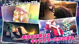 Screenshot 4: Hypnosis Mic -Alternative Rap Battle- | ญี่ปุ่น