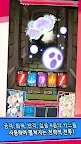 Screenshot 7: 던전앤걸스 : 카드RPG