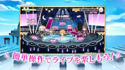 Screenshot 4: 舞歌幻想曲