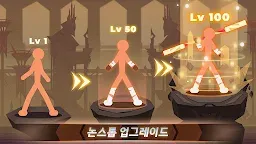 Screenshot 4: 스틱맨 대 몬스터: Idle RPG