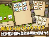 Screenshot 9: Hero Alarm