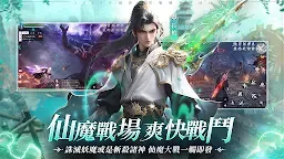 Screenshot 15: 諸神劫：影姬