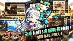 Screenshot 5: 魔神天團 - 銀河系超新星風暴來襲