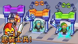 Screenshot 4: 英雄製作大亨