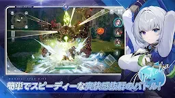 Screenshot 4: モンギル：STAR DIVE