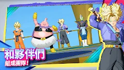 Screenshot 5: DRAGON BALL GEKISHIN SQUADRA