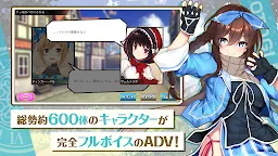 Screenshot 14: 童話前線