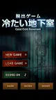 Screenshot 15: Escape Game - Quiet Cold Base