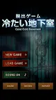 Screenshot 15: Quiet Cold Base (Juego de Escape)