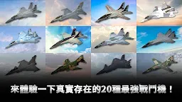 Screenshot 14: 空中戰役