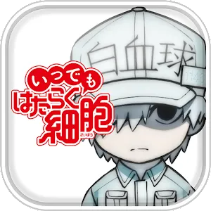 Itsudemo Hataraku Saibou