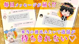 Screenshot 6: Renka Touitsu ~Sengoku Host~