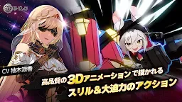 Screenshot 10: アウタープレーン