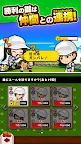 Screenshot 4: 우리의 코시 엔! 포켓 고교 야구 게임 | 일본판