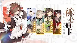 Screenshot 4: 靈魂潮汐 | 繁中版