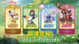 Screenshot 2: Isekai:Slow Life | Japanese