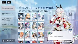 Screenshot 1: スターシード: アスニアトリガー