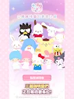 Screenshot 17: 三麗鷗明星的微笑小鎮 : Hello Sweet Days