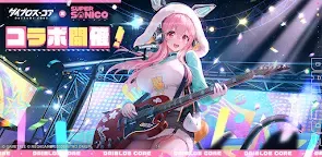 Screenshot 25: ダイブロス・コア