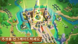 Screenshot 15: 로드 모바일
