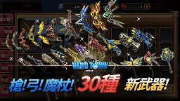 Screenshot 2: 勇士村 Online | 國際版