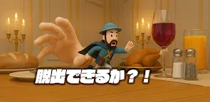 Screenshot 25: Escape Room Collection