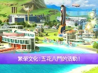 Screenshot 4: 迷你大城市2