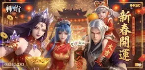 Screenshot 19: 神諭：命定之子