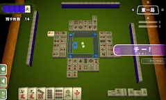 Screenshot 4: ゆるっと麻雀